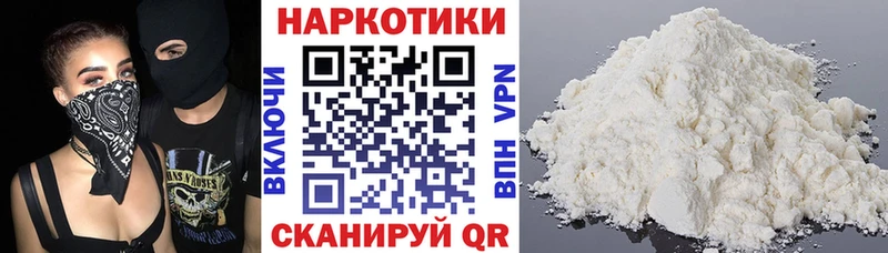 Где найти наркотики Плавск А ПВП  Каннабис  МЕФ  ГАШИШ 
