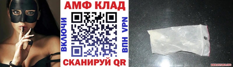 сайты даркнета формула  Плавск  Амфетамин Premium  ссылка на мегу ONION 