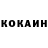 КЕТАМИН VHQ Vitas F
