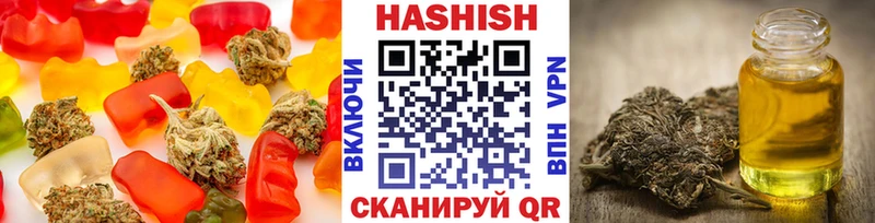 Еда ТГК марихуана  блэк спрут сайт  Плавск  где можно купить  