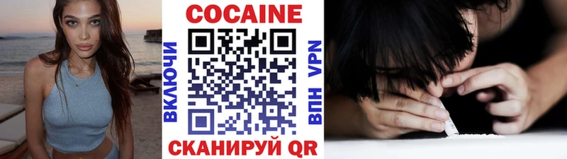 наркошоп  кракен ССЫЛКА  КОКАИН Fish Scale  Плавск 
