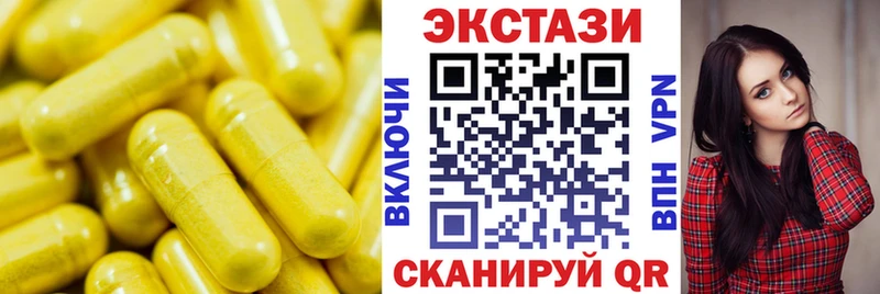 ЭКСТАЗИ Punisher  Плавск 