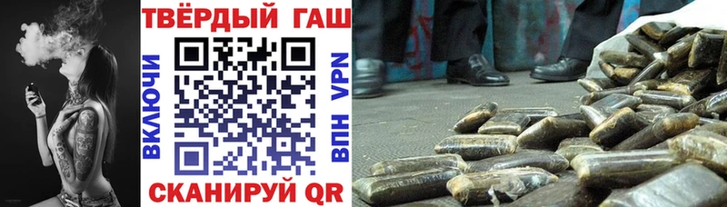ГАШ Cannabis  Плавск 