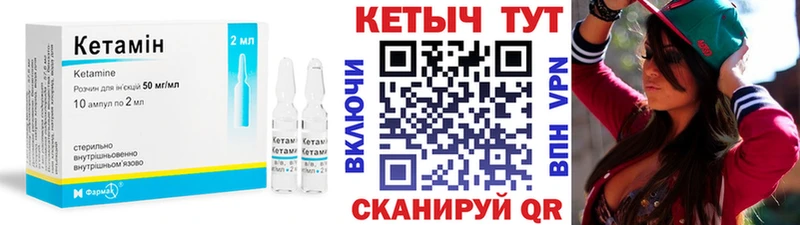 цены   нарко площадка клад  гидра зеркало  Кетамин ketamine  Плавск 