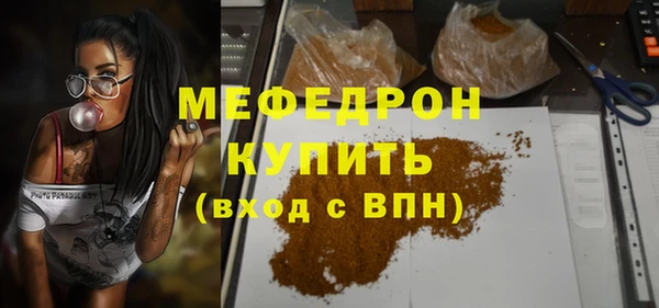 эйфоретик Абинск