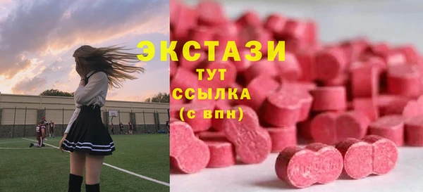 кокаин премиум Абаза