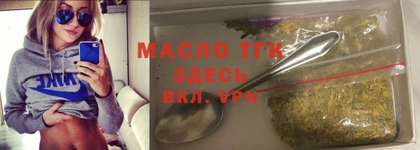 кокаин премиум Абаза