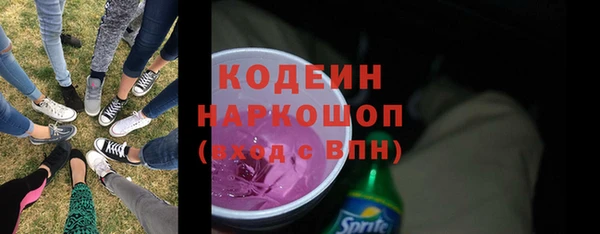кокаин премиум Абаза