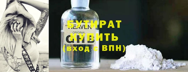эйфоретик Абинск