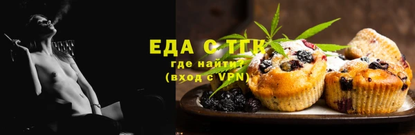 гашишное масло Абдулино