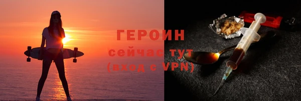 эйфоретик Абинск