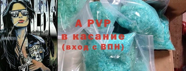 кокаин премиум Абаза