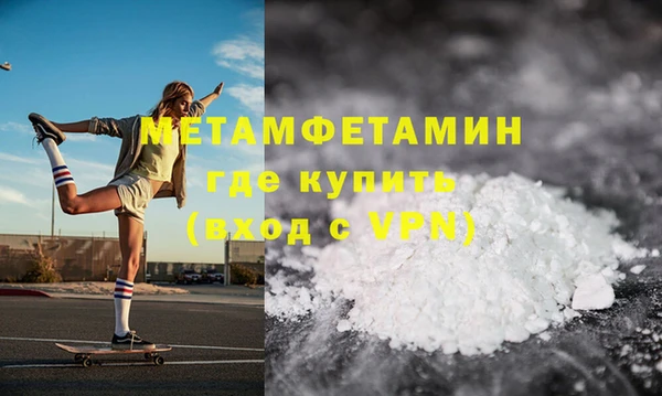 кокаин премиум Абаза