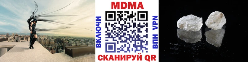 MDMA VHQ  купить наркотик  Плавск 