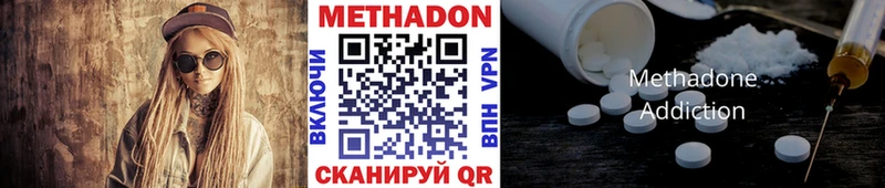 МЕТАДОН мёд  kraken ссылки  Плавск 