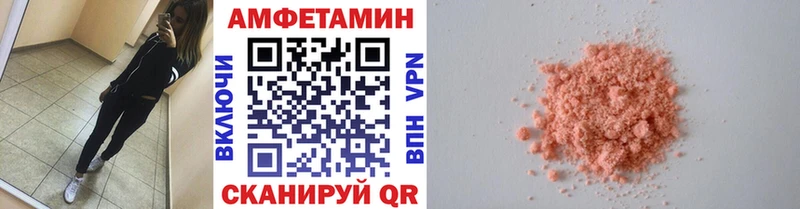 hydra ссылки  сайты даркнета наркотические препараты  МЕТАМФЕТАМИН пудра  Плавск 