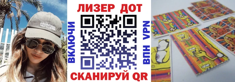 сайты даркнета Telegram  Плавск  Наркотические марки 1,8мг 