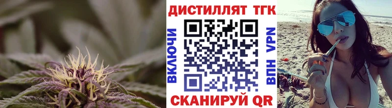 Дистиллят ТГК вейп с тгк  Плавск 